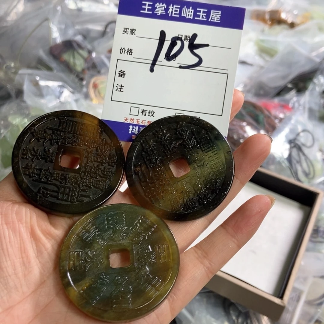 岫玉吊坠吊坠未镶嵌多样性，发一个