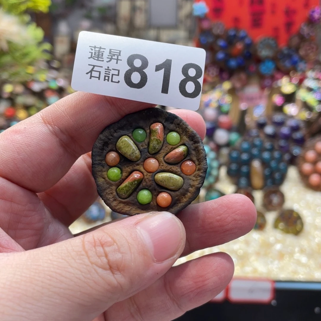 核桃木/黑胡桃（胡桃木）叶****菡818