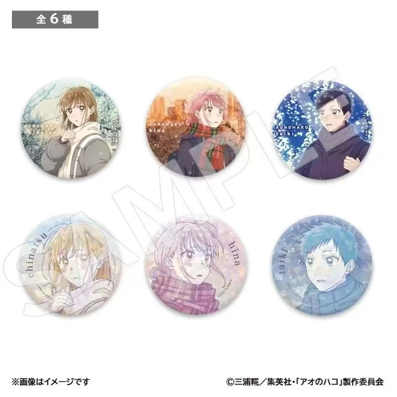 现货【日谷】青之箱JF2025蓝箱初雪吧唧盲盒青春之箱（直播代拆）