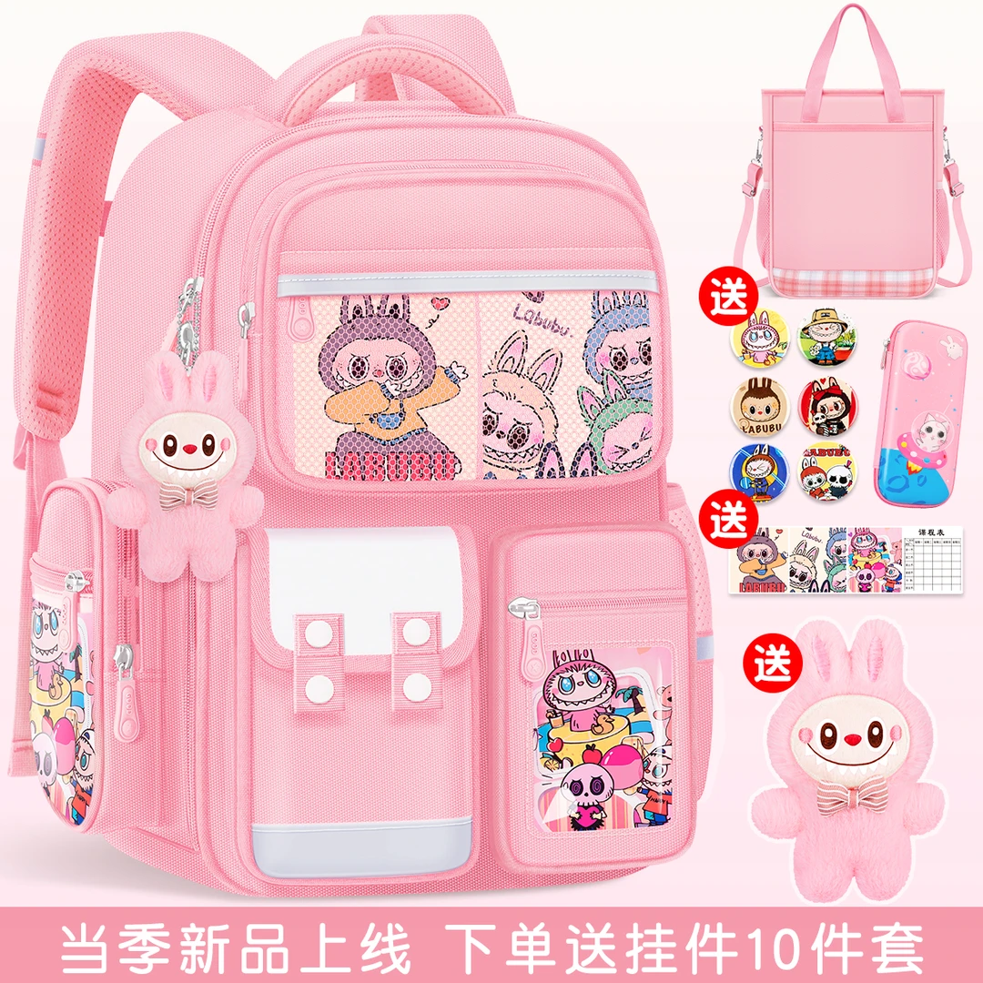 2025新款小学生女孩书包三到六减负儿童一年级轻便护脊女童大容量