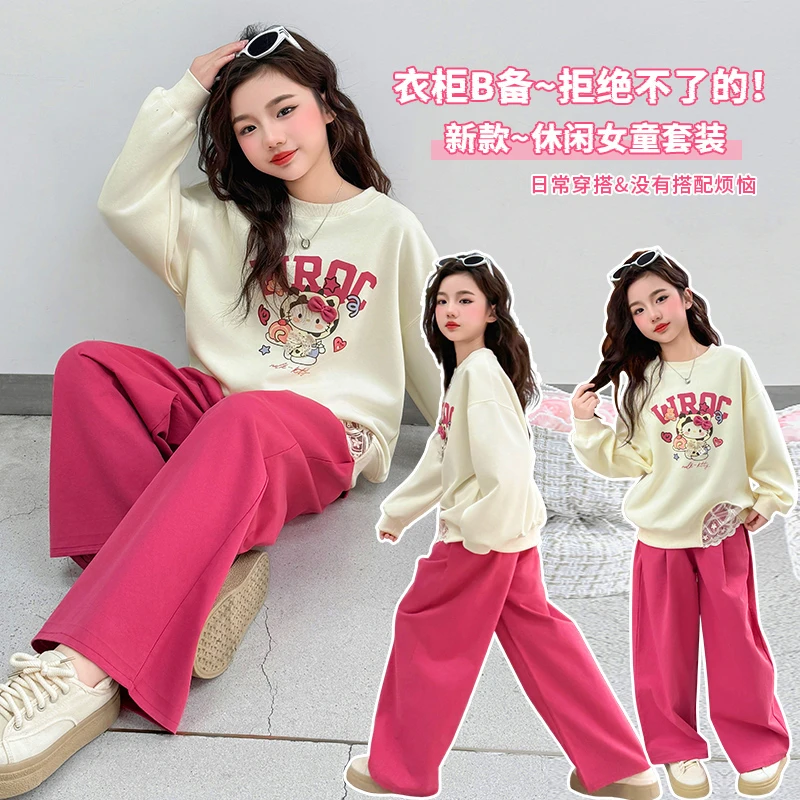 女童卫衣套装春秋款2025新款洋气网红儿童春装两件套女孩时髦衣服