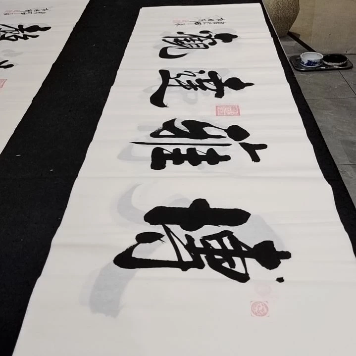 翰墨书画院杜胜轩老师