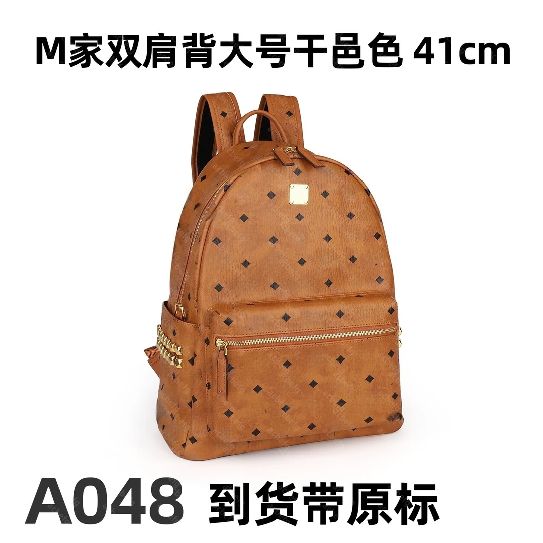 A048 M家双肩包大号干邑色 41cm【到货带原标【带内标】单肩包