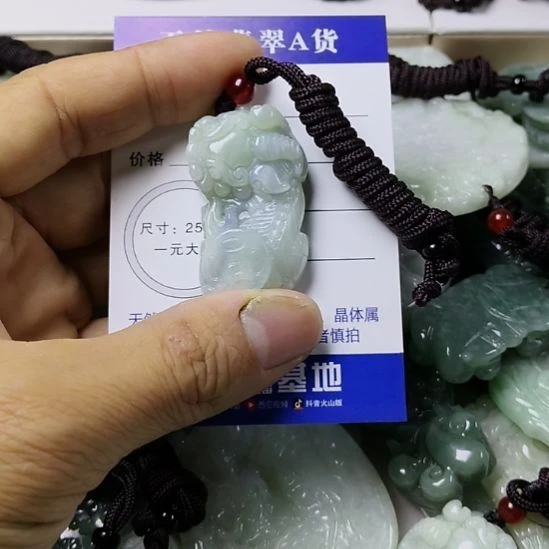 翡翠未镶嵌颈饰挂件