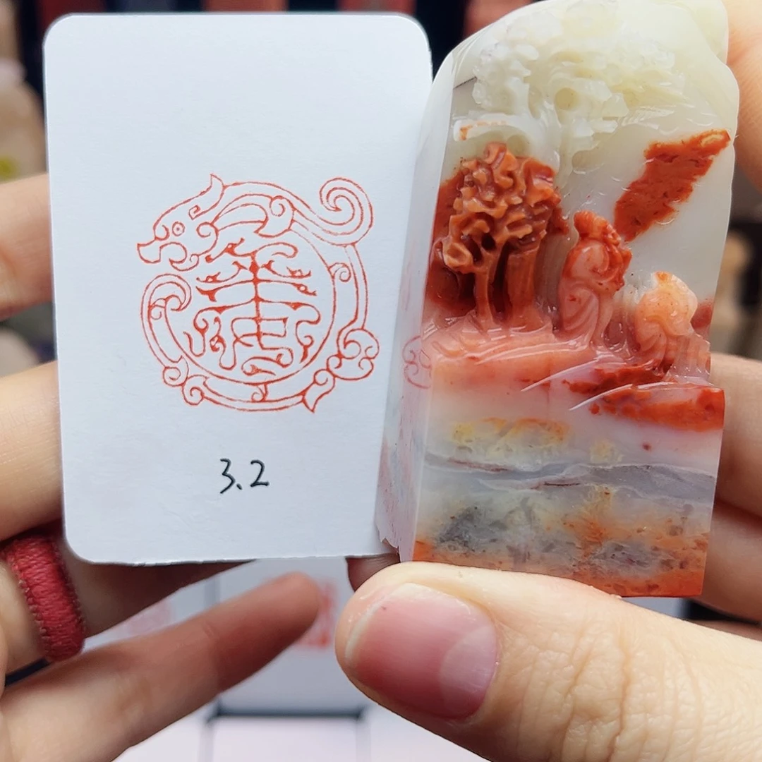 寿山石印石平安鸟虫篆3.2