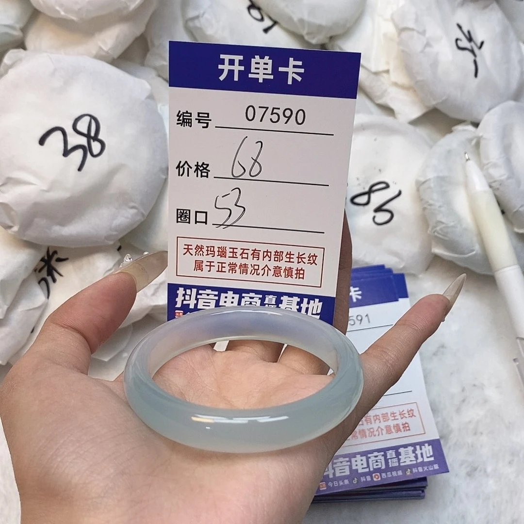 玛瑙/玉髓手镯未镶嵌590