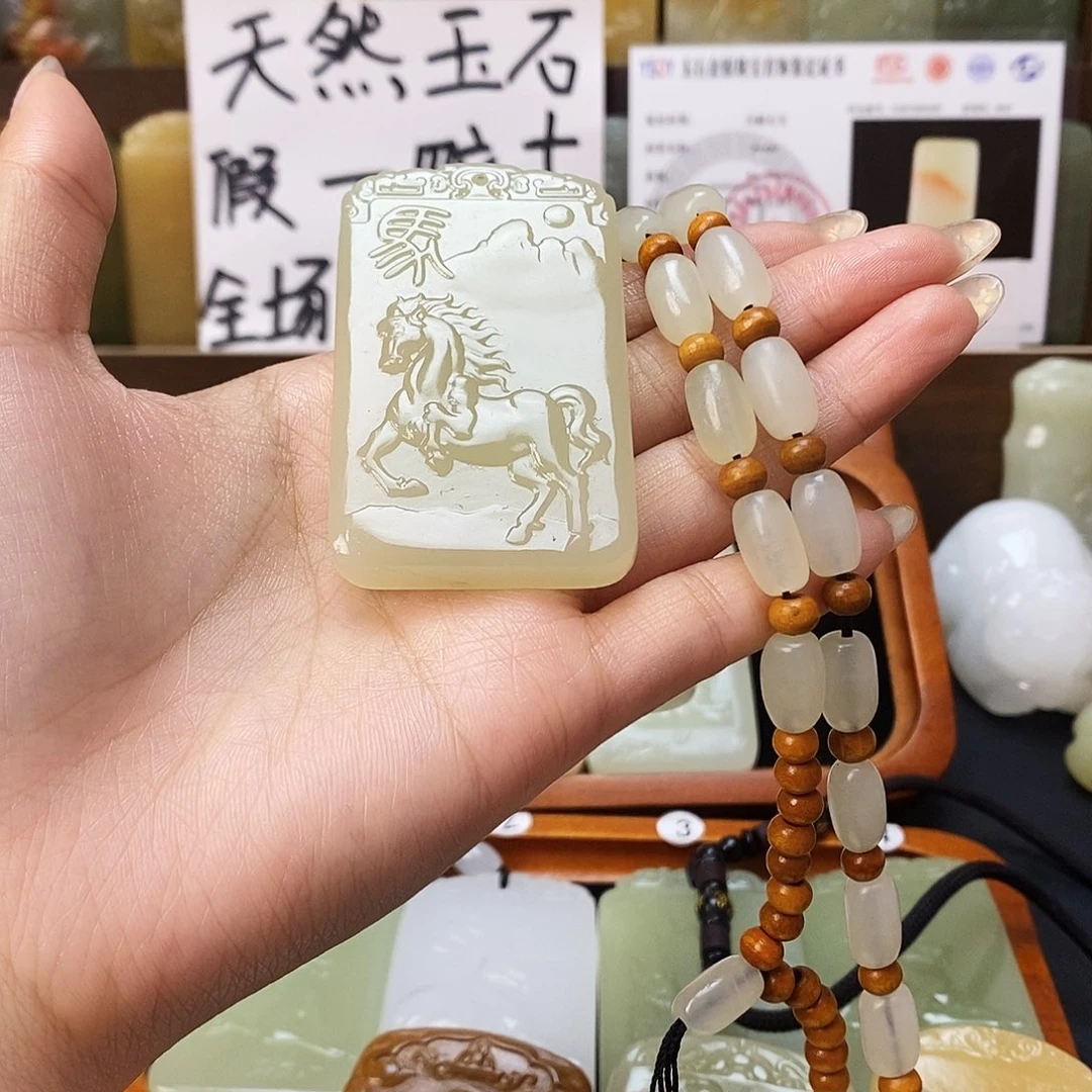 新疆昆仑山料方解石玉