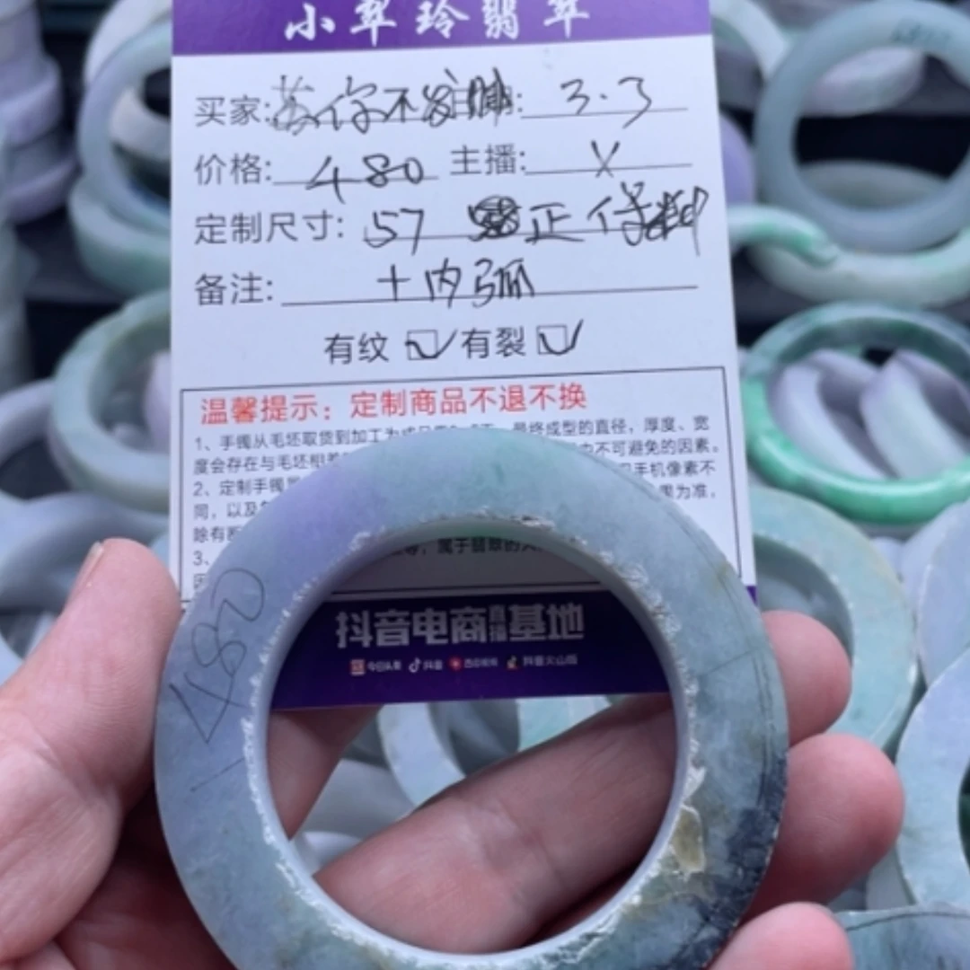 【闪购商品】定制翡翠翡翠手镯未镶嵌苏****财