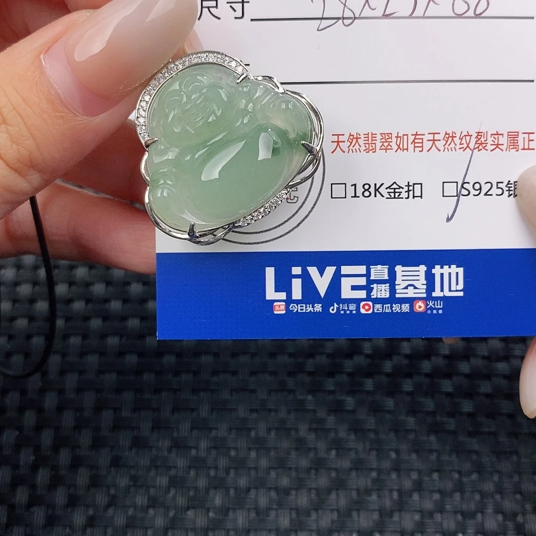 颈饰银S925镶嵌翡翠吊坠