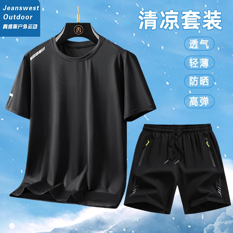 真维斯户外运动中年休闲短袖t恤短裤套装夏季冰丝薄款大码女男士