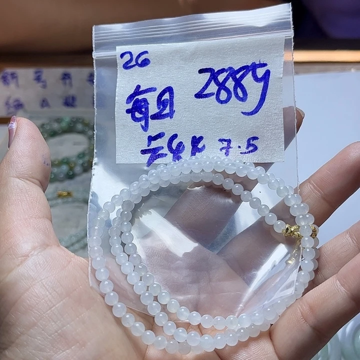 每***】定制翡翠未镶嵌不退