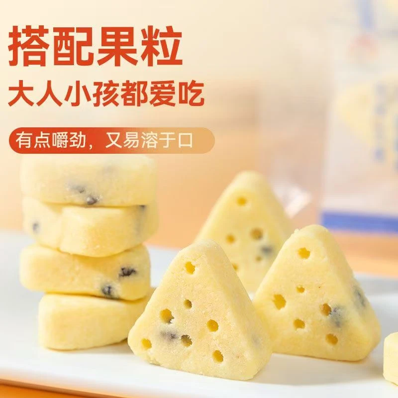 央尊牦牛三角奶酪酥青海青藏特产儿童零食奶制品