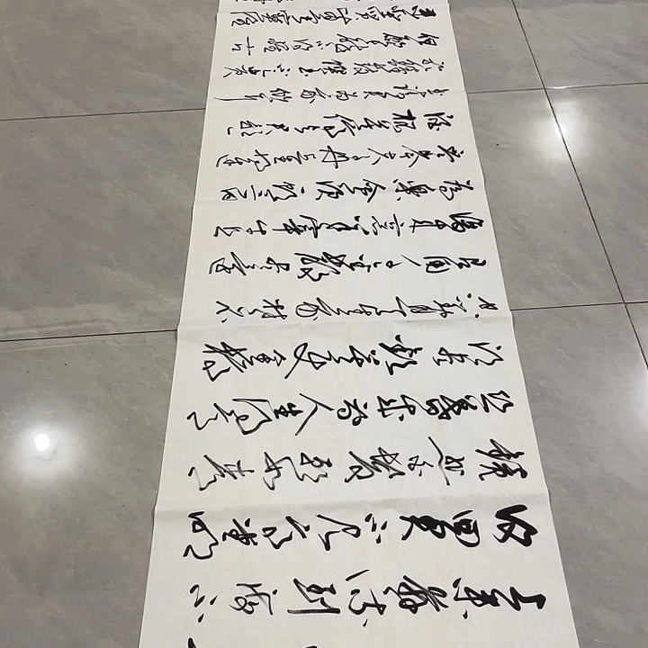 书法嘉**里尤老师书法作品将进酒