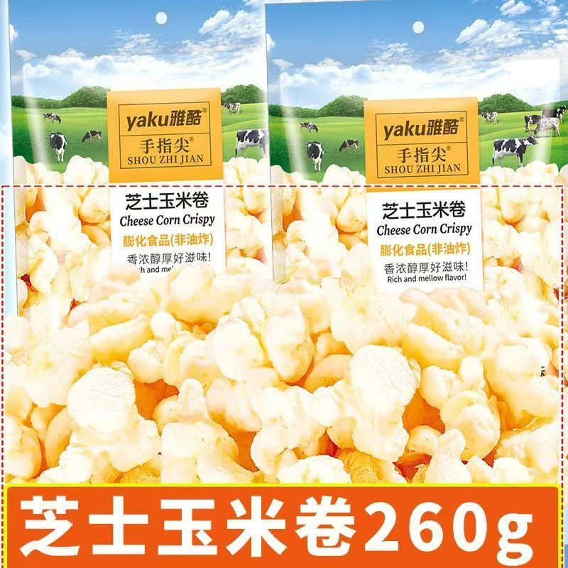 韩国风味芝士玉米卷非油炸酥脆爆米花追剧解馋休闲芝士玉米条零食