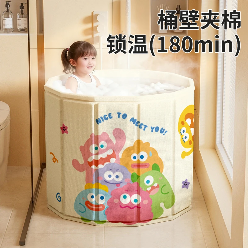 【大人小孩通用】家用儿童浴室专用泡澡桶加厚婴儿保温沐浴桶洗澡桶