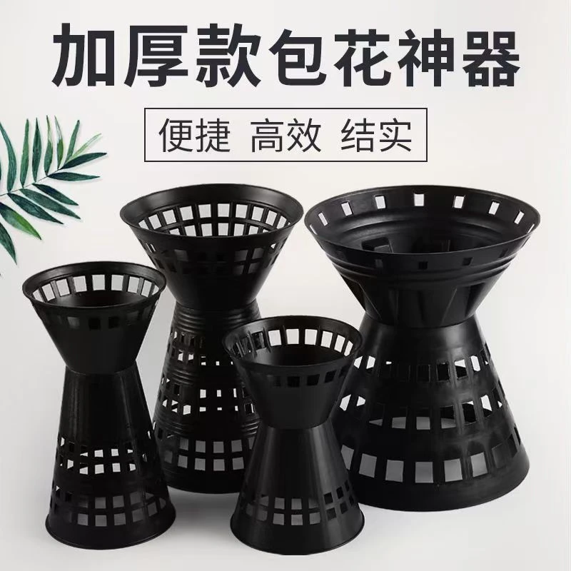 插花神器箭筒包花神器花束内胆加高花桶鲜花包装材料用品情人节