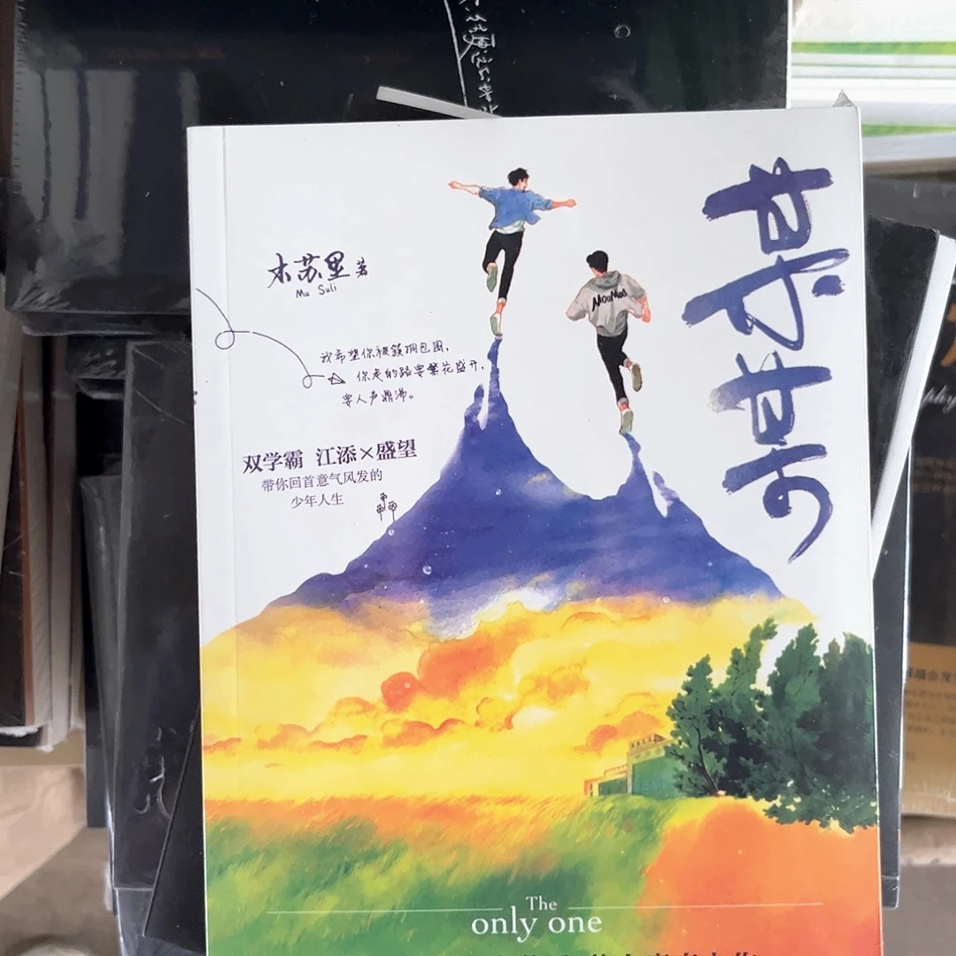 某某新书全套福利