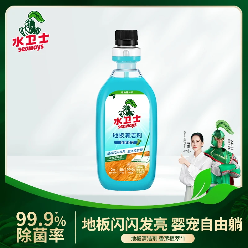 水卫士地板清洁剂地面清洁去污除菌抑菌光亮清新除味家用拖地专用