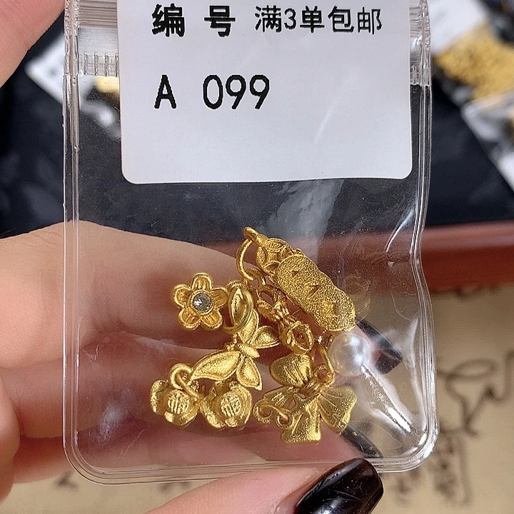 铜合金纯色系列 满三单飞