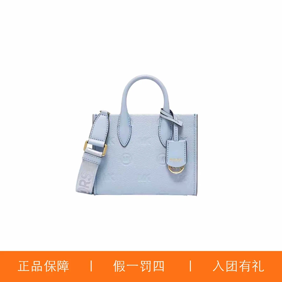 95新 MICHAEL KORS/迈克高仕 MK方托包/H9579/18X15X7