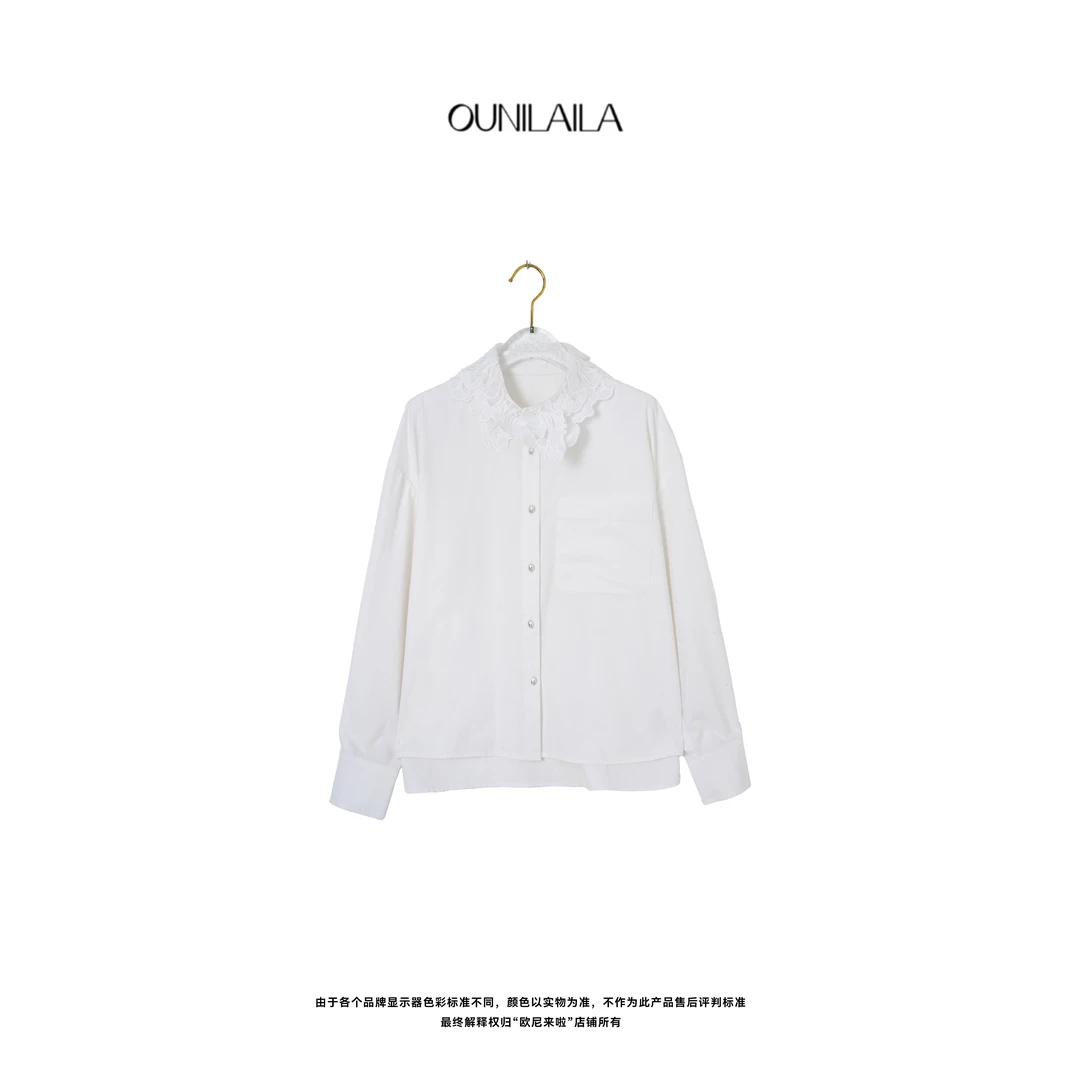 欧尼家 【气泡水】法式宫廷极简蕾丝衬衫慵懒风宽松小众感CS7170N