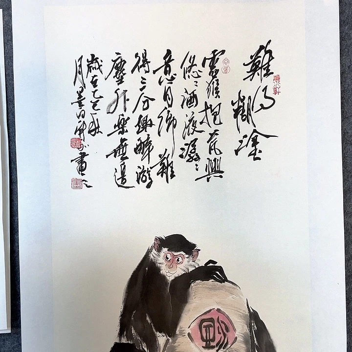 广***成国画8888558855555885888