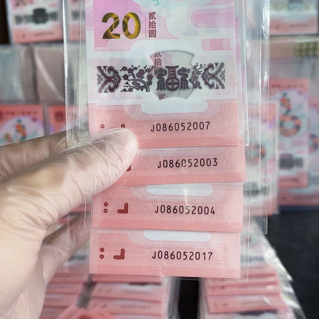 塑料蛇钞j086052004-03.07.017