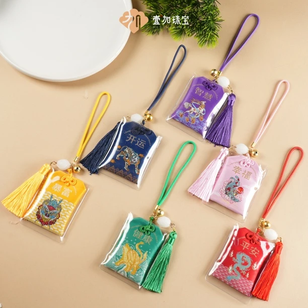 壹加师姐｜锦囊包包挂件多样性发货发一个