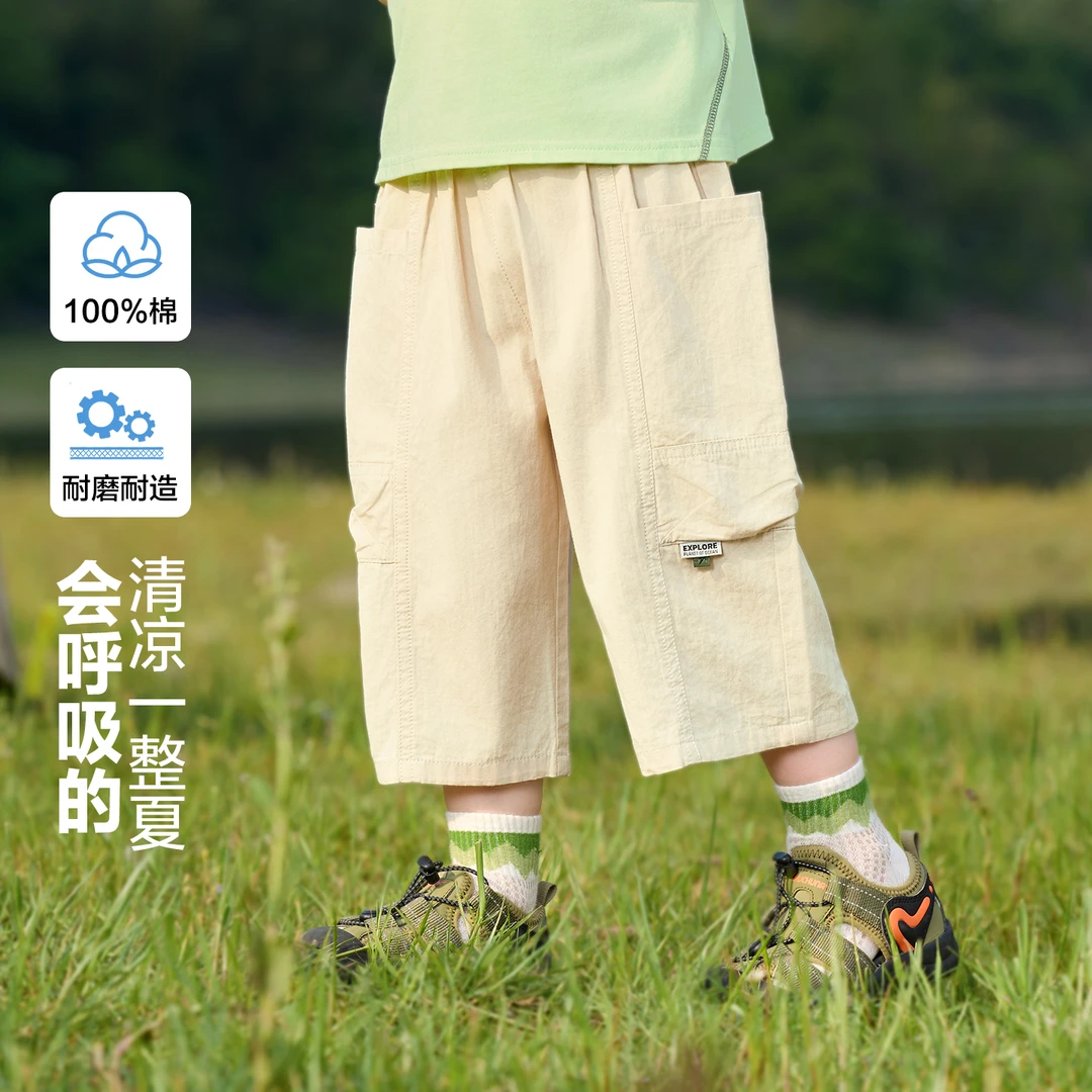 右欧童装男童夏装薄款梭织七分裤儿童宝宝小童夏季潮牌中裤U16444