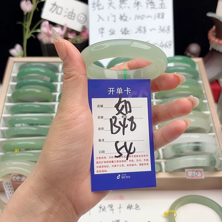 未镶嵌手镯石英质玉