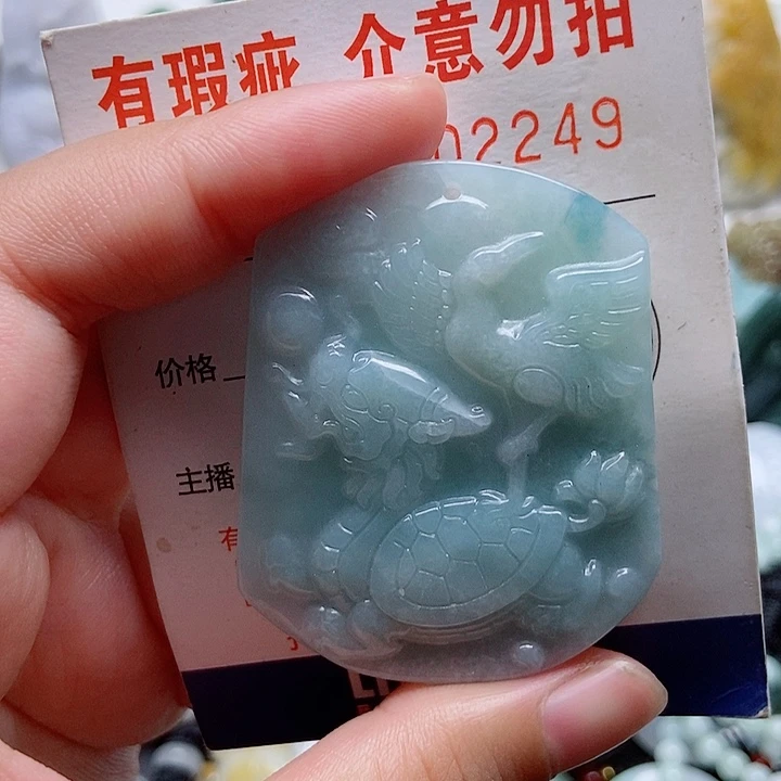吊坠(不含链)未镶嵌翡翠1