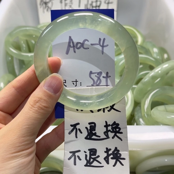 岫玉未镶嵌手镯手镯