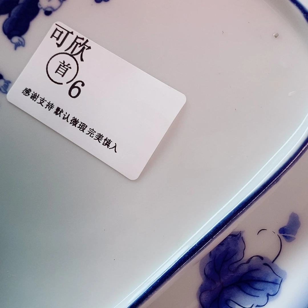 泽***见瓷片精美瓷器？？！？！？