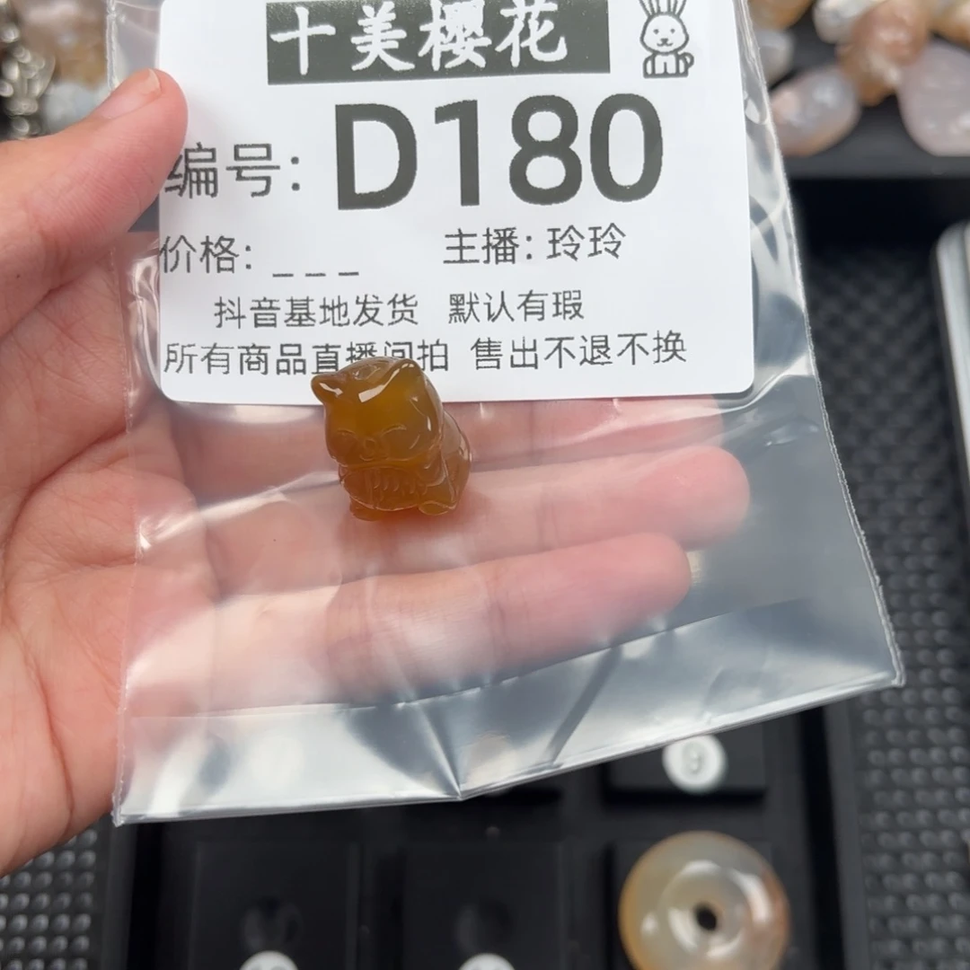 玛瑙/玉髓颈饰未镶嵌梓*