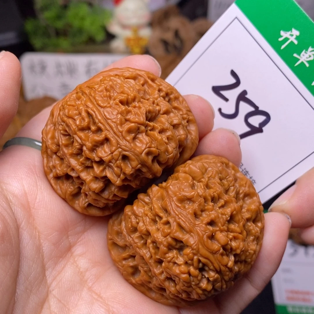 把件文玩核桃259南疆4.6