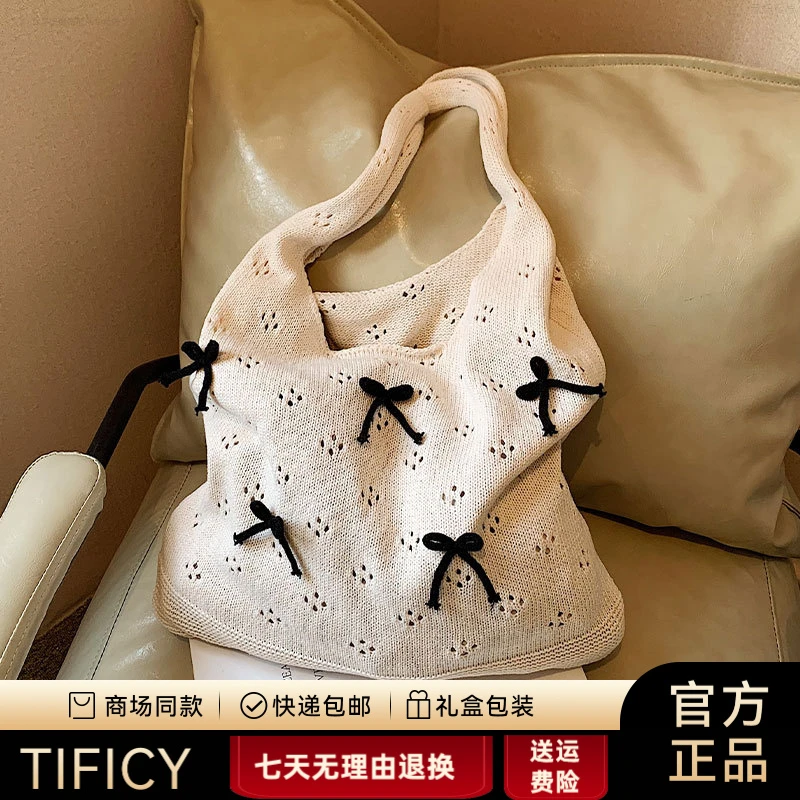TIFICY手工编织包包女2025新款小众针织腋下包百搭上班大容量单肩