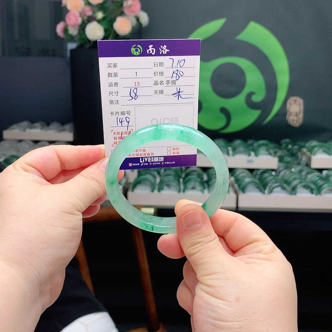 手镯石英质玉未镶嵌