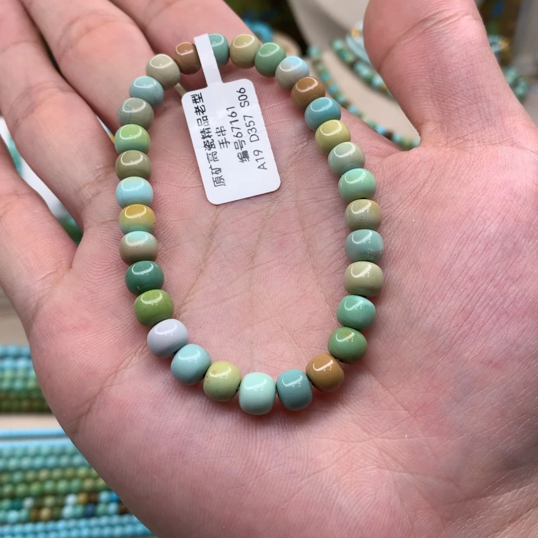 绿松石手链未镶嵌