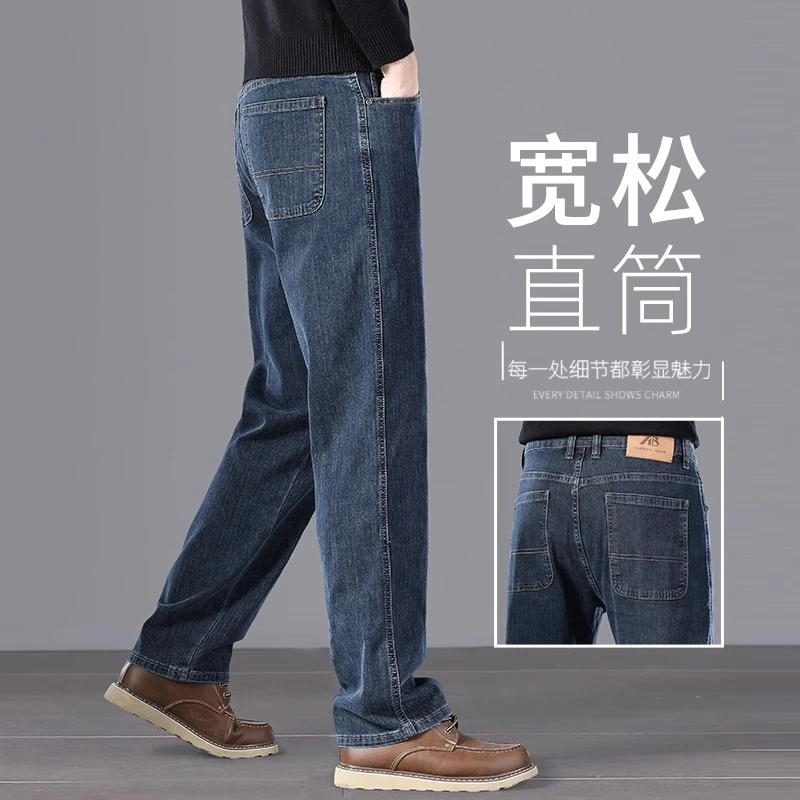 香港春夏季高端牛仔裤男款直筒宽松2025新款阔腿男裤弹力休闲裤子