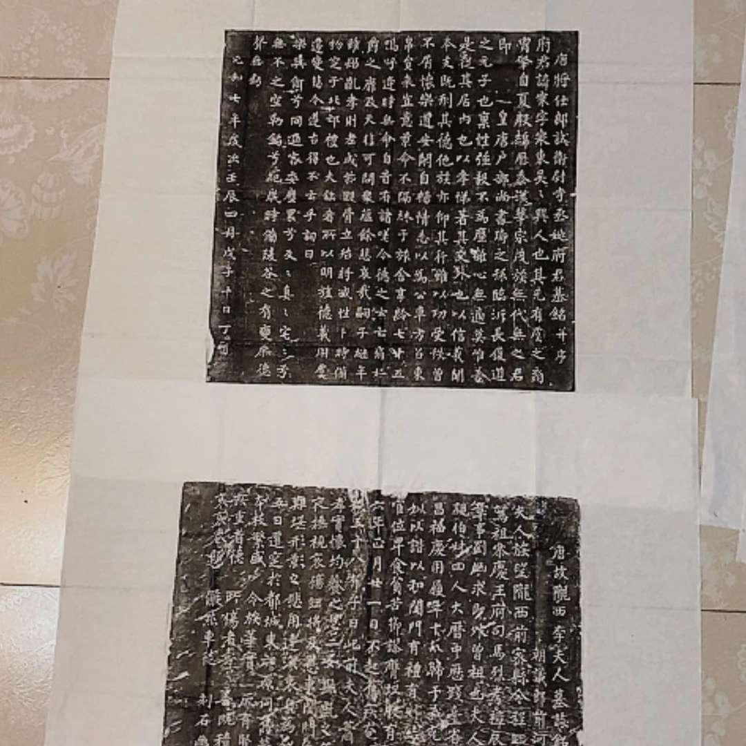 【闪购商品】拓片用纸其他拓片2