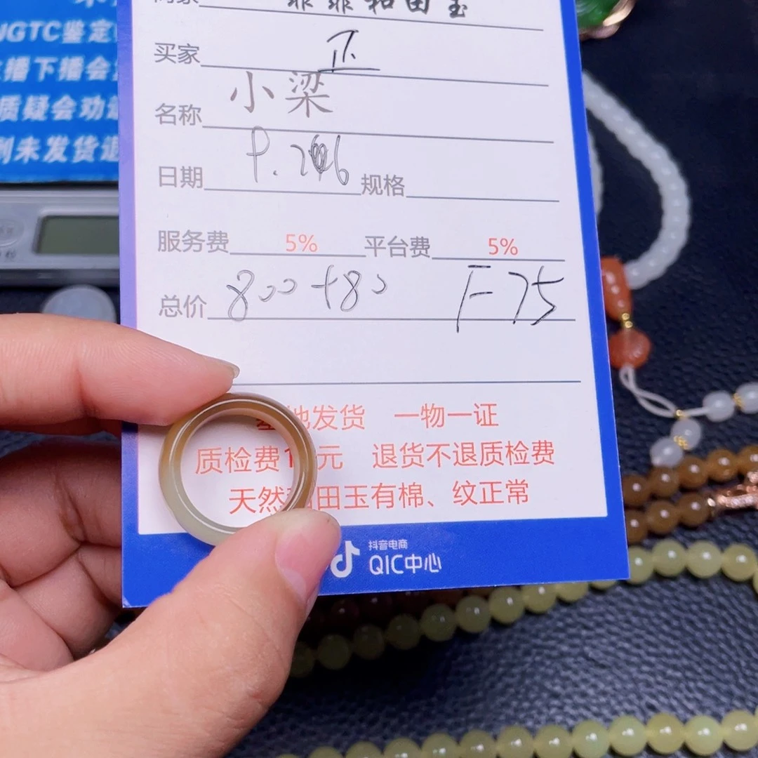 颈饰未镶嵌和田玉正*好