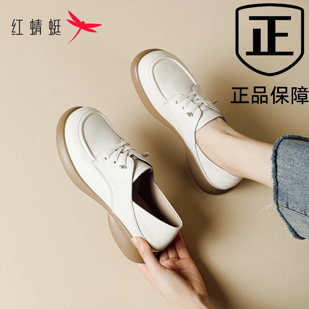 红蜻蜓浅口白色乐福女鞋2025年秋季新款真皮显高皮鞋圆头舒适单鞋