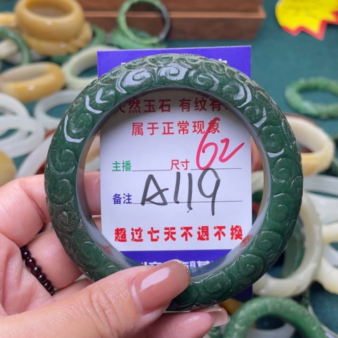 【闪购商品】未镶嵌手镯（圆镯）石英质玉
