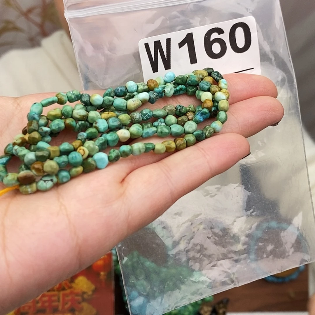 绿松石未镶嵌原矿