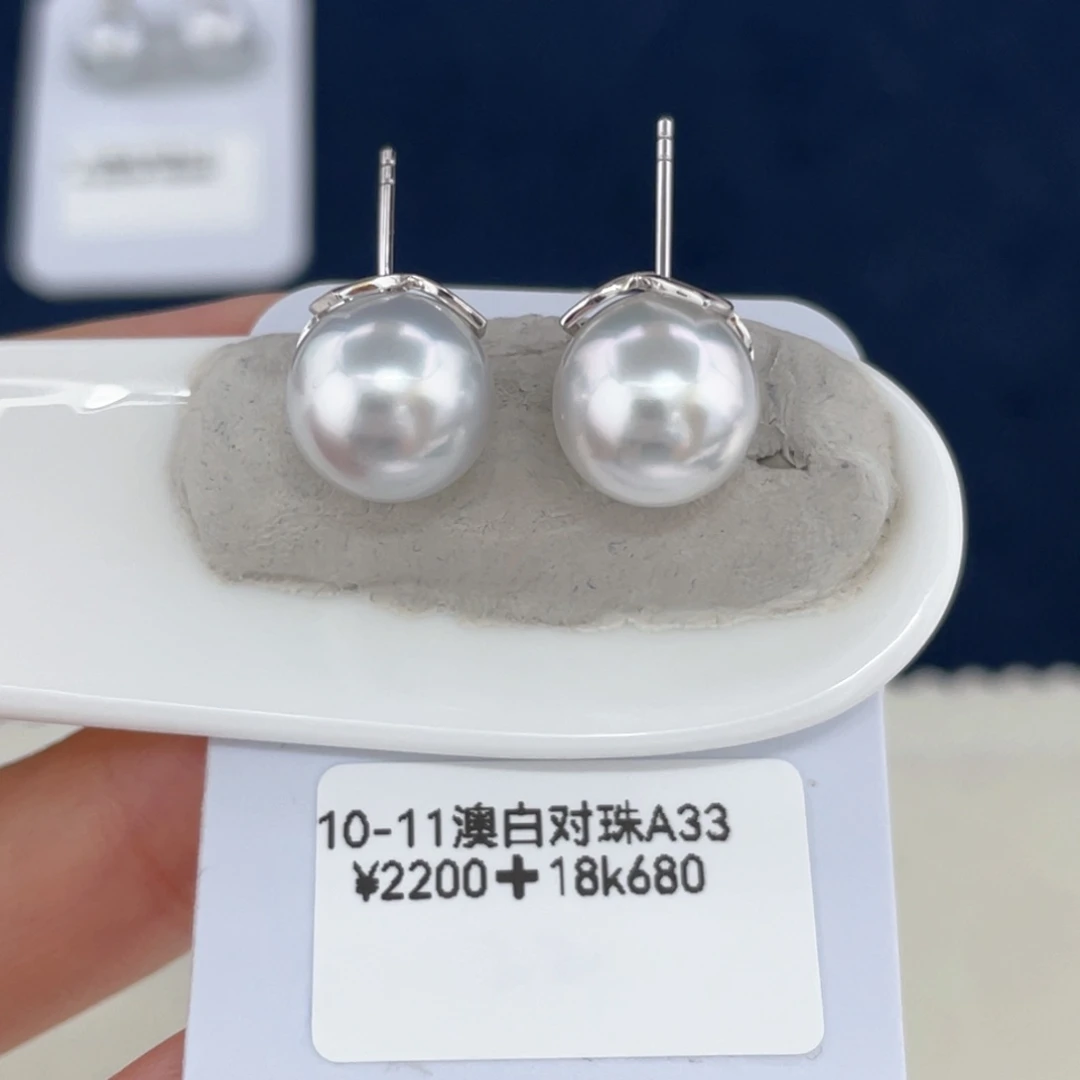 18K金镶嵌10-11澳白银蓝耳钉极微瑕海水珍珠