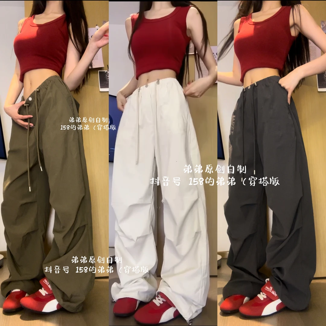 【现货+运费险】破价福利！！！美式复古休闲伞兵工装阔腿裤