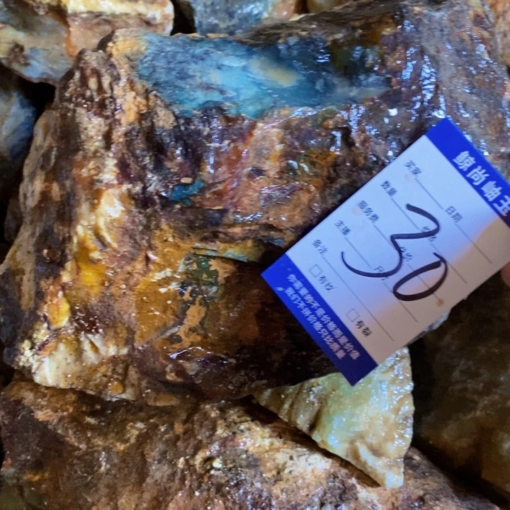 蛇纹石玉未镶嵌原石黄****9