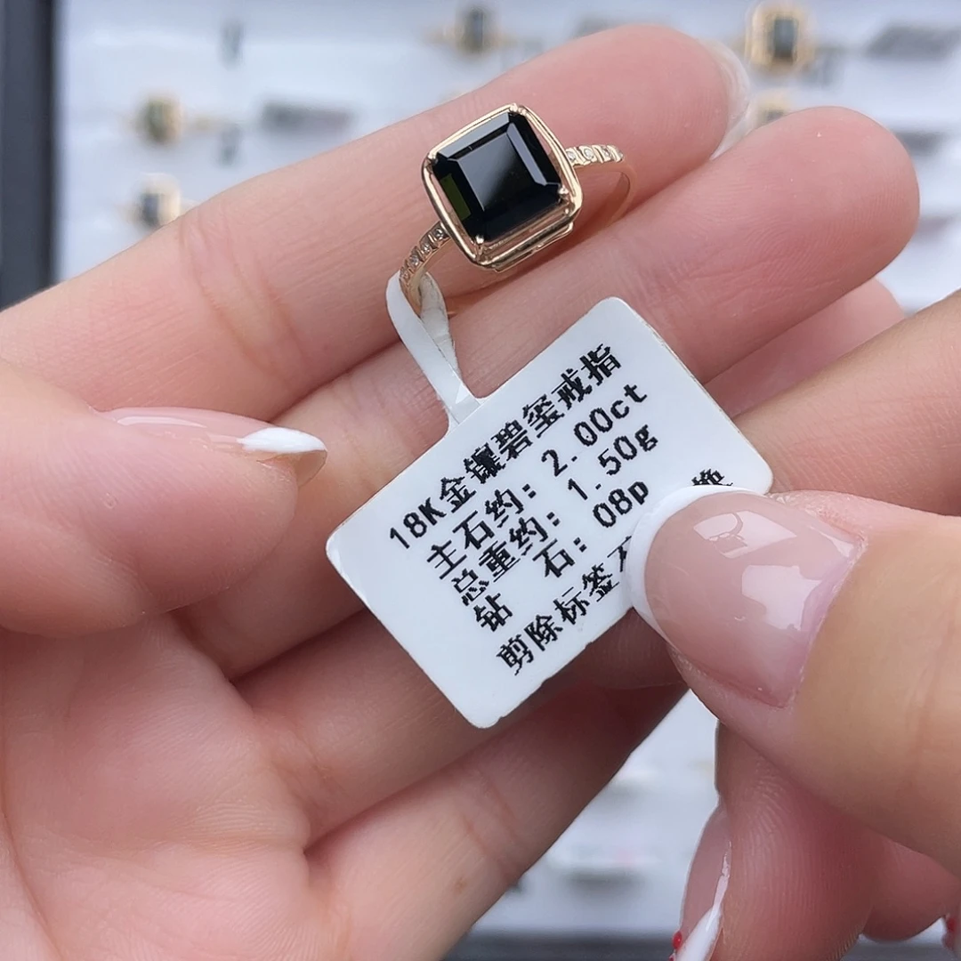 戒指碧玺18K金镶嵌