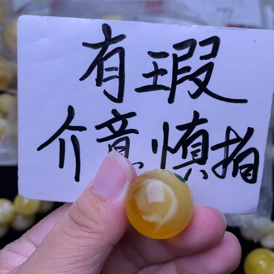 琥珀未镶嵌珠宝奇石223