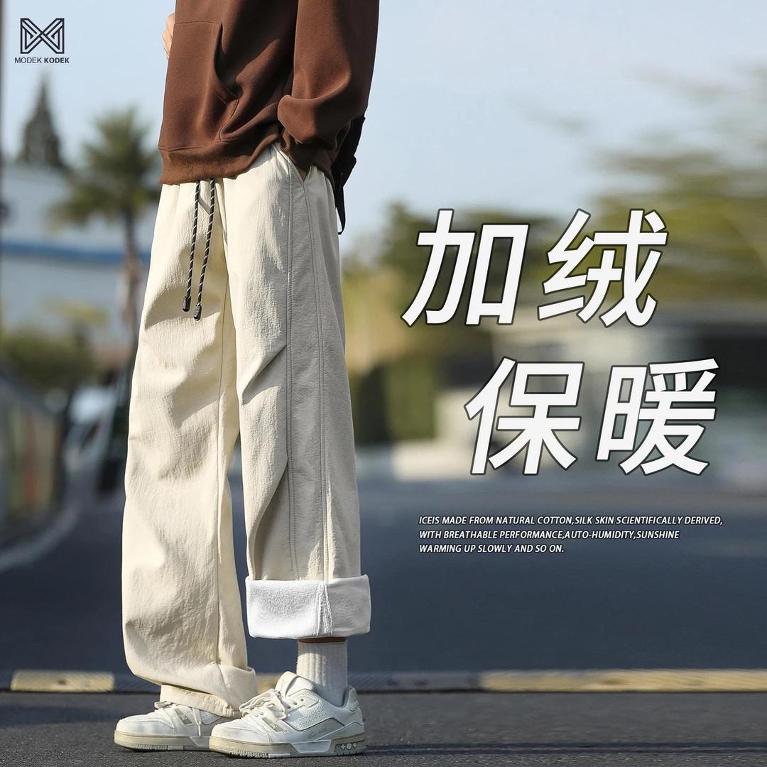 MODEK KODEK褶皱男秋冬季新款加绒保暖直筒休闲男防寒工装阔腿裤